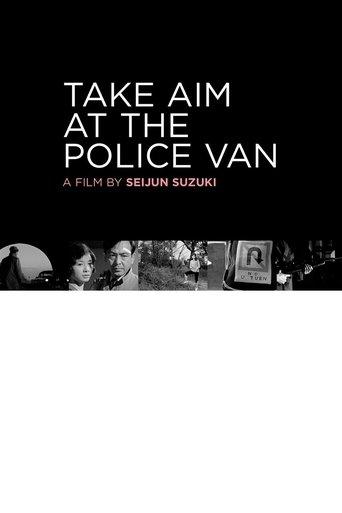 Take Aim at the Police Van film afişi