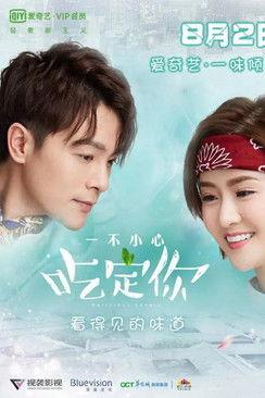 Delicious Lovers dizi afişi