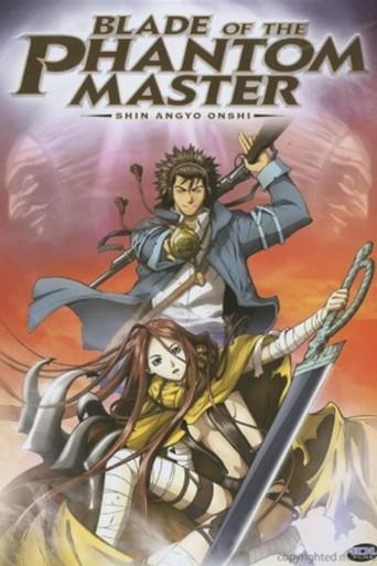 Blade of the Phantom Master film afişi
