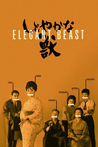 Elegant Beast film afişi