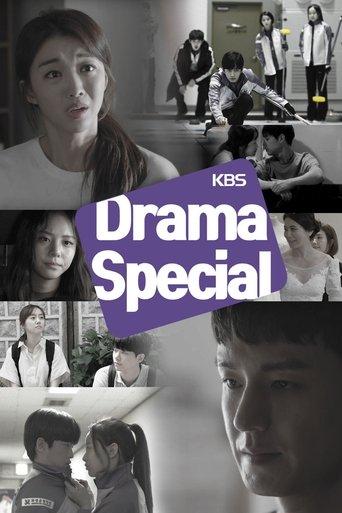 KBS Drama Special dizi afişi