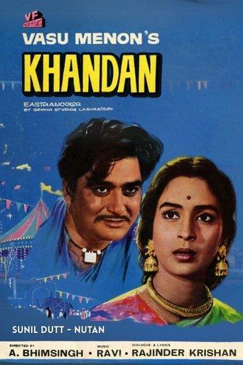 Khandan film afişi