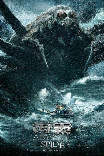 Abyssal Spider film afişi