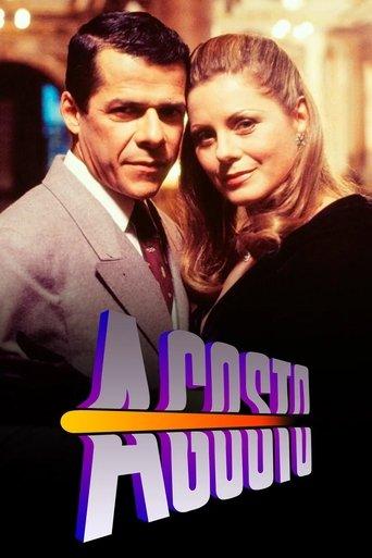 Black August dizi afişi