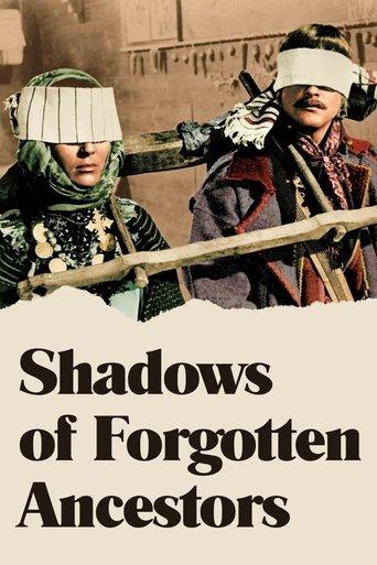 Shadows of Forgotten Ancestors film afişi