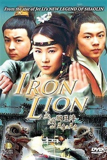 Iron Lion film afişi