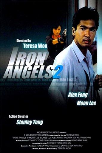 Iron Angels 2 film afişi
