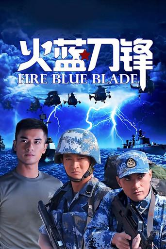 Fire Blue Blade dizi afişi