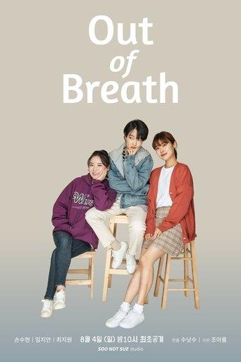 Out of Breath dizi afişi