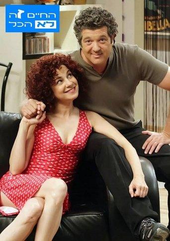 Ha-Chaim Ze Lo Hacol dizi afişi