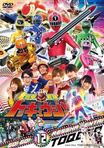 Ressha Sentai ToQger dizi afişi