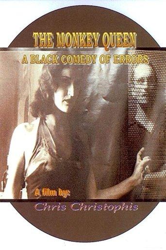 Βασίλισσα μαϊμού film afişi