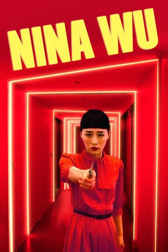 Nina Wu film afişi