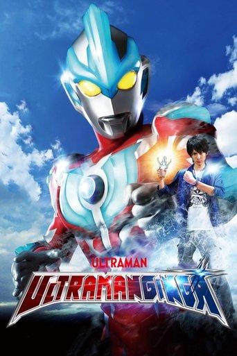 Ultraman Ginga dizi afişi