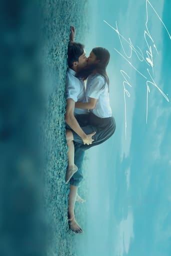 Little Blue film afişi