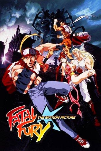 Fatal Fury: The Motion Picture film afişi