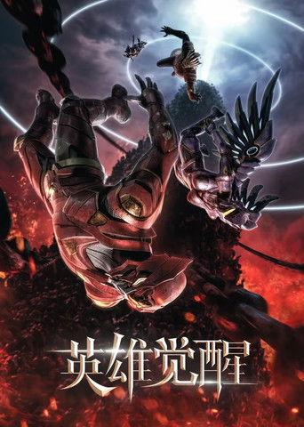 Hero with Thousand Faces dizi afişi