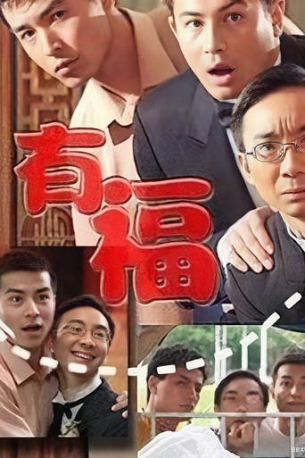 A New Life dizi afişi