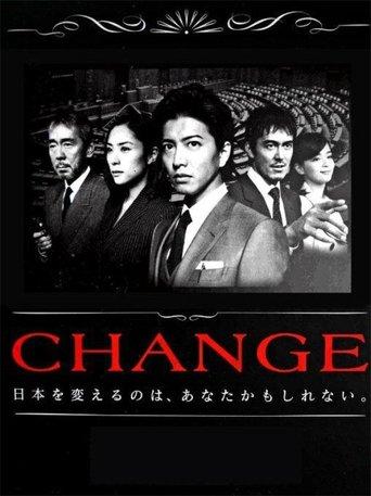 CHANGE dizi afişi