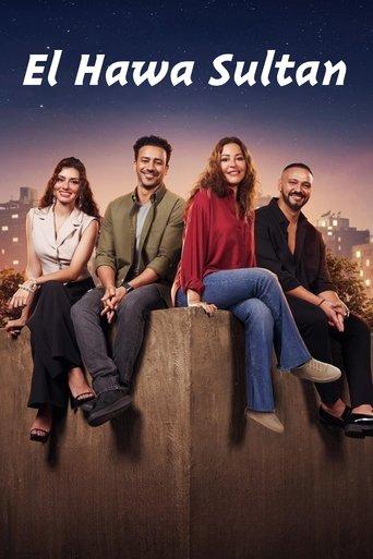El Hawa Sultan film afişi