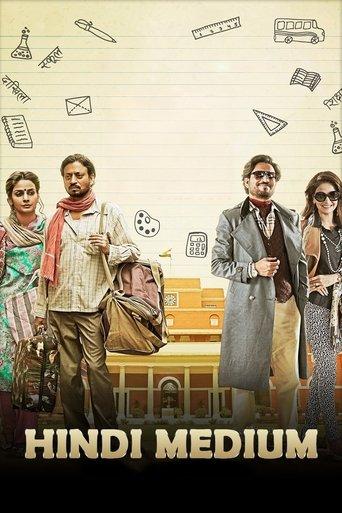 Hindi Medium film afişi