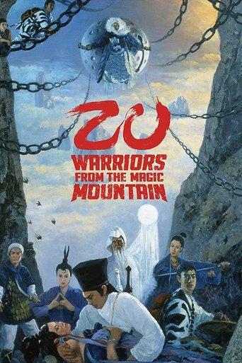 Zu: Warriors from the Magic Mountain film afişi