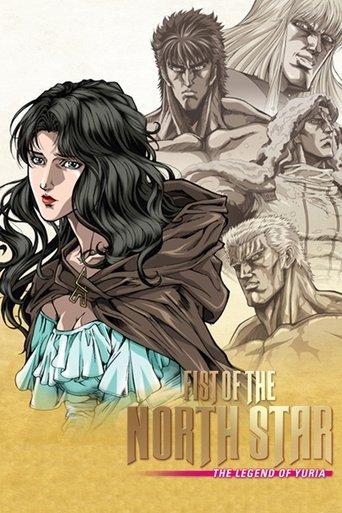 Fist of the North Star: The Legend of Yuria film afişi