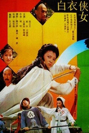 The Swordswoman in White film afişi