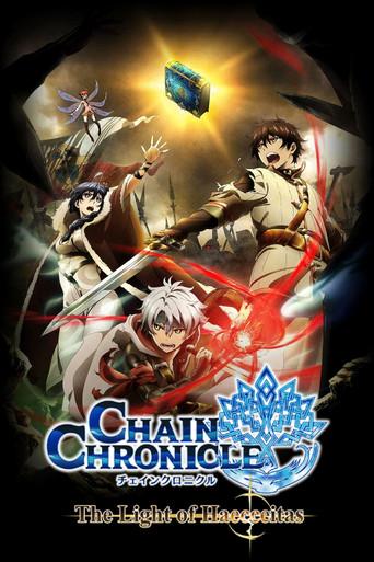 Chain Chronicle: The Light of Haecceitas dizi afişi