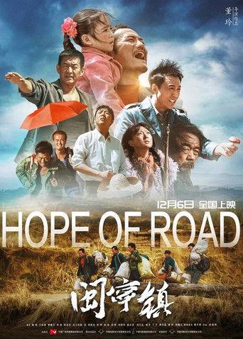 Hope of Road film afişi