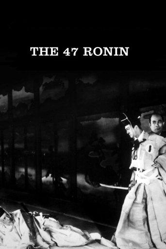 The 47 Ronin film afişi