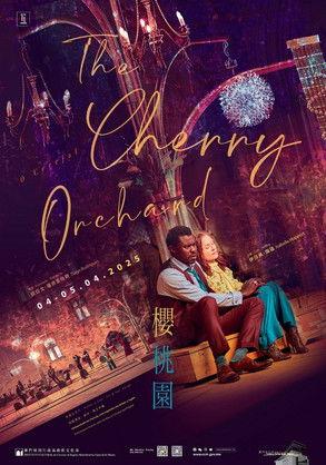 Chekhov's The Cherry Orchard film afişi
