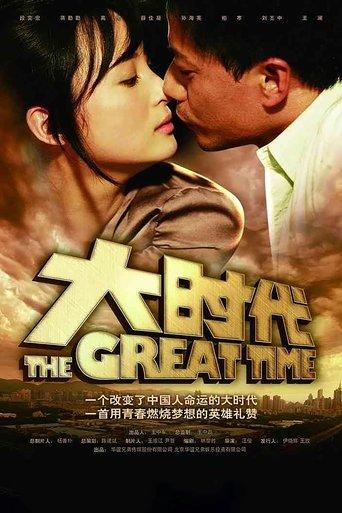 The Great Time dizi afişi