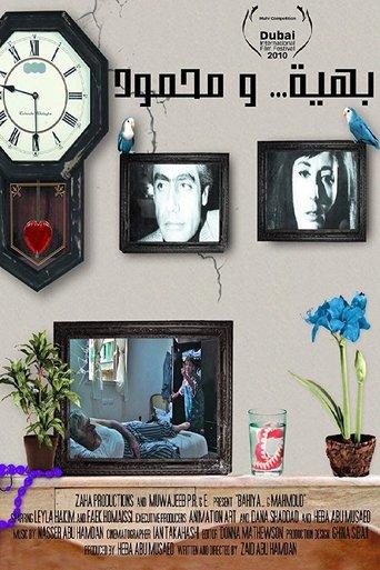 Bahiya & Mahmoud film afişi