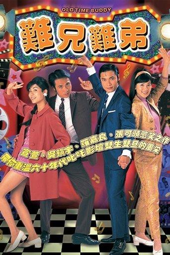 Old Time Buddy dizi afişi