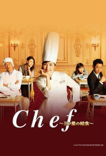 Chef: Three Star School Lunch dizi afişi