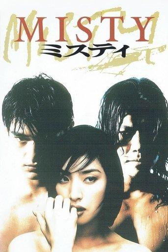 Misty film afişi