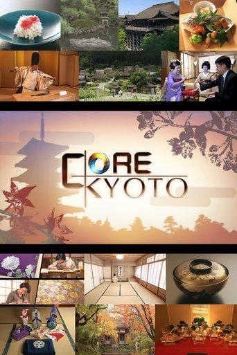 Core Kyoto dizi afişi