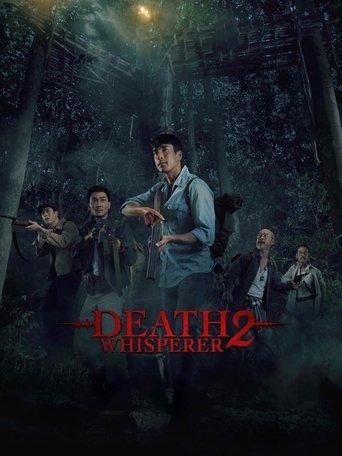 Death Whisperer 2 film afişi
