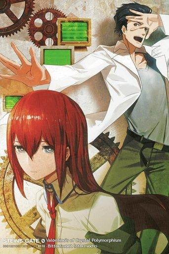 Steins;Gate 0: Valentine's of Crystal Polymorphism -Bittersweet Intermedio- film afişi
