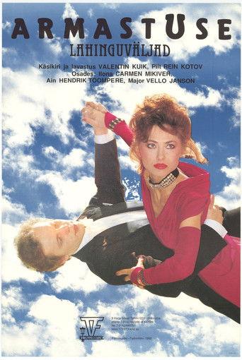 Armastuse lahinguväljad film afişi