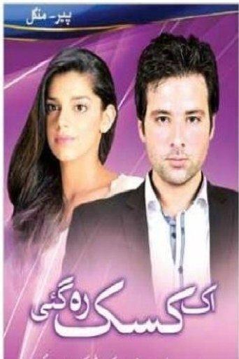 Ek Kasak Reh Gaee dizi afişi