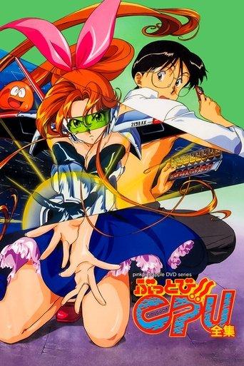 I Dream of Mimi dizi afişi