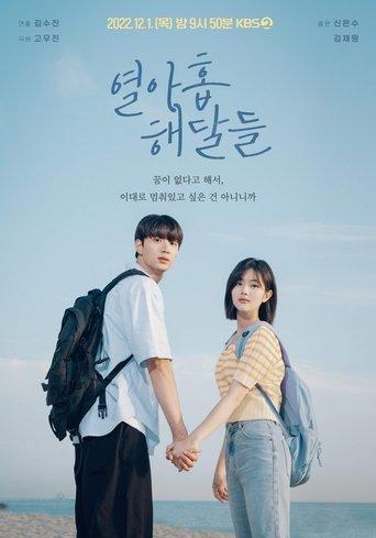 Like Otters film afişi