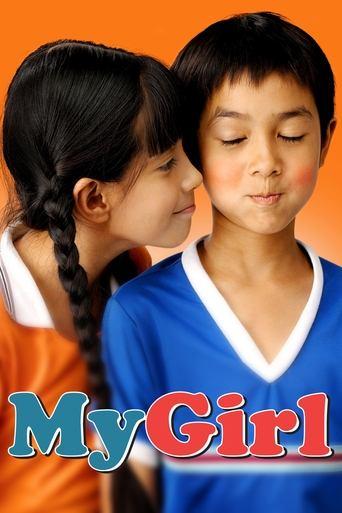 My Girl film afişi