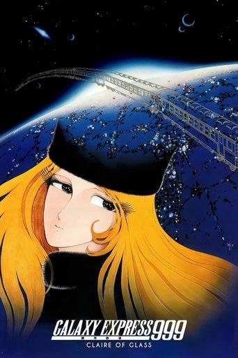 Galaxy Express 999: Claire of Glass film afişi