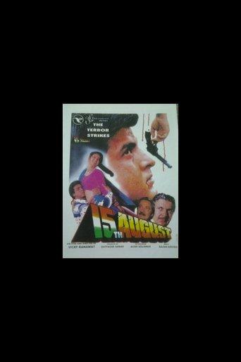 15th August film afişi