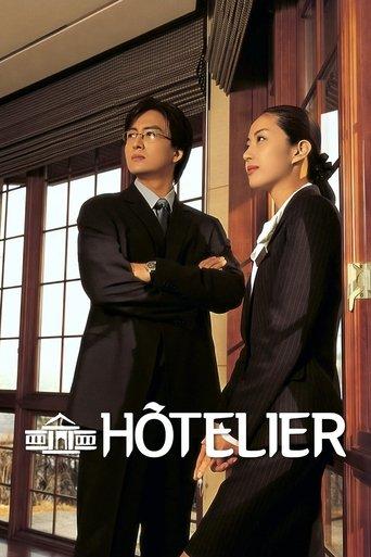 Hotelier dizi afişi