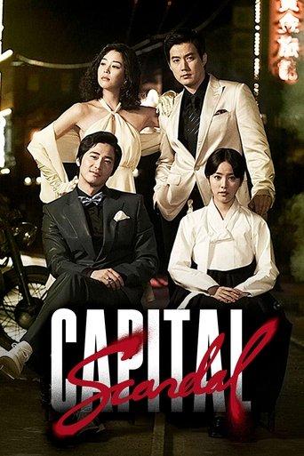Capital Scandal dizi afişi