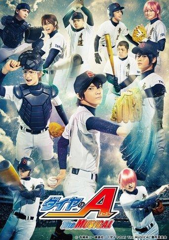 Daiya no A The Musical film afişi